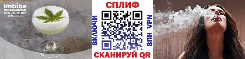Купить где  Володарск  Печенье с ТГК конопля 