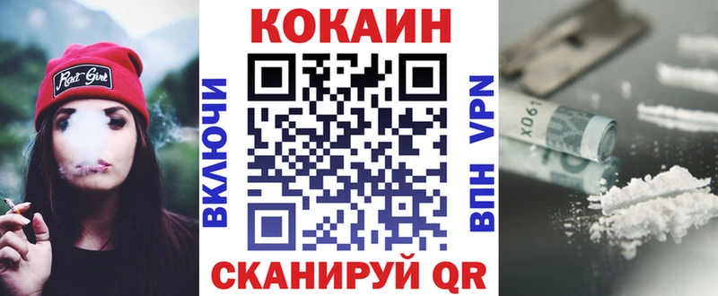 Cocaine VHQ  Купить  Володарск 