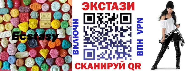 Купить закладки  Володарск  Экстази Cube 