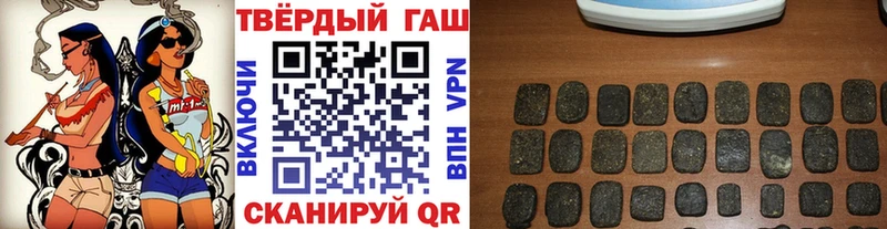 ГАШ убойный  Купить закладки  Володарск 