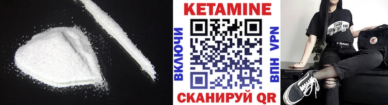 Кетамин ketamine Володарск