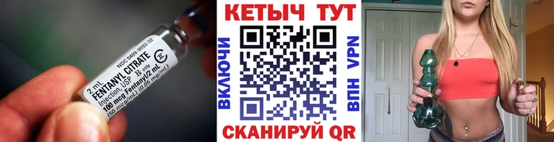 КЕТАМИН VHQ  Купить закладки  Володарск 