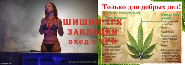 бутик Нефтегорск