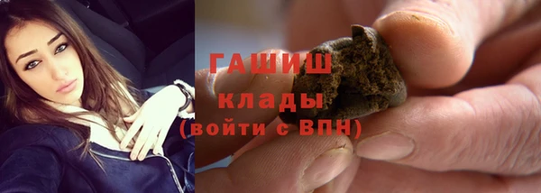 метамфетамин Алзамай