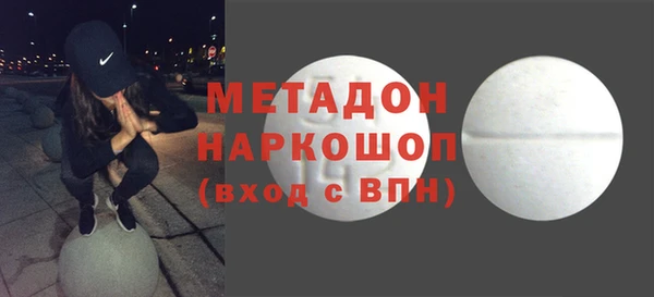 метамфетамин Алзамай