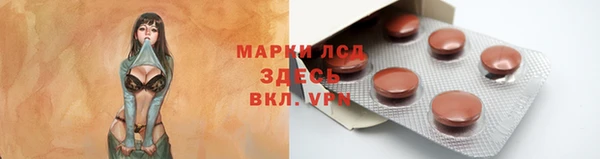 прущие крисы Алексеевка
