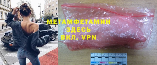 метамфетамин Алзамай