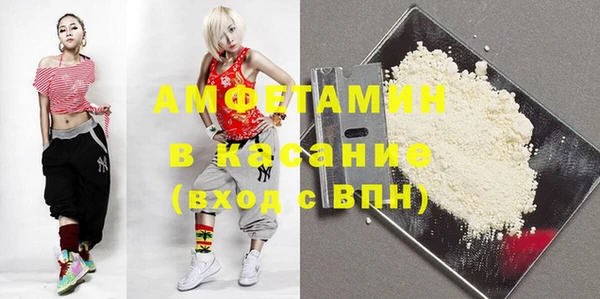 прущие крисы Алексеевка