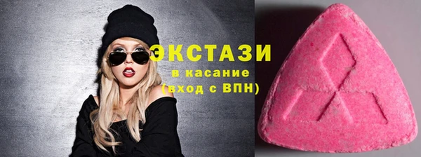 бутик Нефтегорск