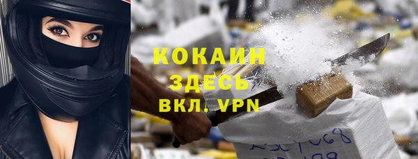 прущие крисы Алексеевка