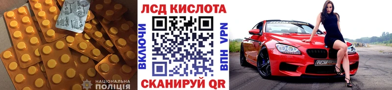ЛСД экстази ecstasy  Купить где  Володарск 
