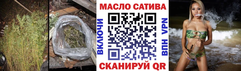 ТГК концентрат  Купить закладки  Володарск 