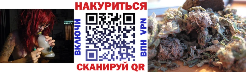 Купить где  Володарск  Бошки марихуана White Widow 
